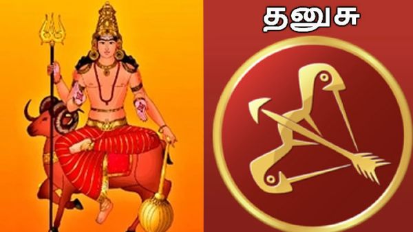 நெருப்பு மேல் நடப்பது போன்ற அமைப்பு.. தனுசு ராசிக்கு செவ்வாய் பெயர்ச்சி தரும் வார்னிங்