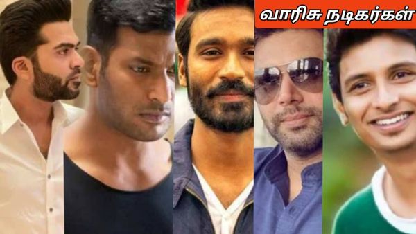 வாரிசு நடிகரின் கேவலம்.. டிசைன் டிசைன் ஜாக்கெட்டில் மனைவி! அம்பானி வீட்டில் டான்ஸ்: தயாரிப்பாளர் வலி