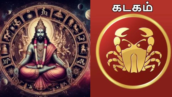 பணம், திருமணம், தொழிலில் அதிர்ஷ்டம்.. குரு வக்ர நிவர்த்தியால் கடகத்துக்கு அடிச்சது யோகம்