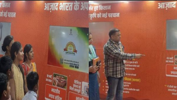 மகாகும்பமேளா: மத்திய பாஜக அரசின் சர்ச்சைக்குரிய புதிய 3 குற்றவியல் சட்டங்களின் டிஜிட்டல் கண்காட்சி!