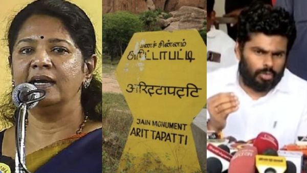 டங்ஸ்டன் திட்டம் ரத்து.. இதை வெற்றியாக பாஜக கொண்டாடுவதுதான் அரசியல்.. கனிமொழி பேட்டி!