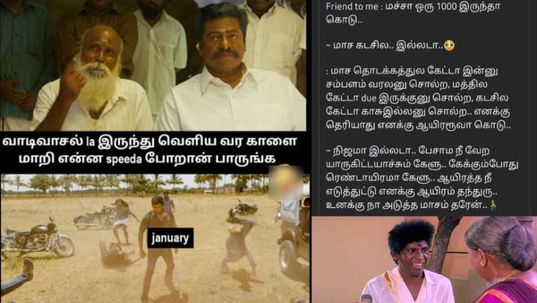 ஜனவரி முடியுதுனு சந்தோசபடுறதா.. இல்ல பிப்ரவரி லவ்வர்ஸ்டேக்கு லவ்வர் இல்லனு பீல் பண்றதா!