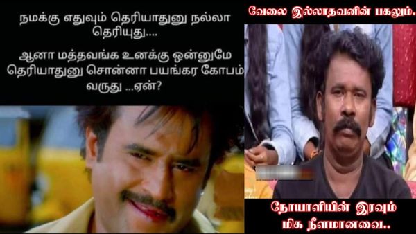 கடவுள் சார்.. என்னைய நீங்க தப்பா புரிஞ்சுகிட்டீங்க.. நா வெறும் டம்மி பீஸ்தான்!