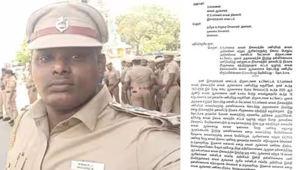 தமிழக உள்துறை செயலாளருக்கு ராமநாதபுரம் ஆர்.எஸ்.மங்கலம் இன்ஸ்பெக்டர் சரவணன் பரபரப்பு கடிதம்