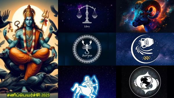 சனிப்பெயர்ச்சி 2025: துலாம் முதல் மீனம் வரை.. கிடைக்கும் பலன்கள் என்ன?