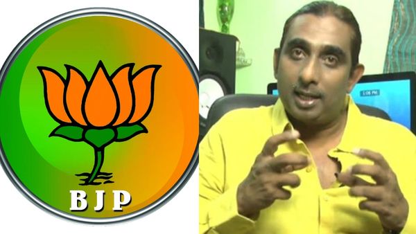 அந்த சார் 