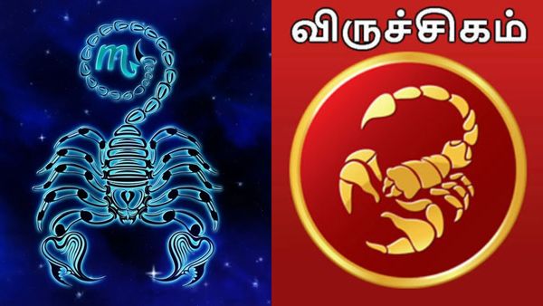 2025 தை மாத ராசிபலன்: விருச்சிக ராசிக்கு அடிச்சது லாட்டரி.. கிடைக்கும் நற்பலன்கள் என்ன தெரியுமா?