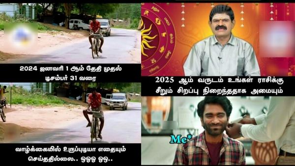 2025 காலண்டரே இன்னும் கிடைக்கலடா.. இதுல எங்கடா மத்ததை பத்தியெல்லாம் யோசிக்க!