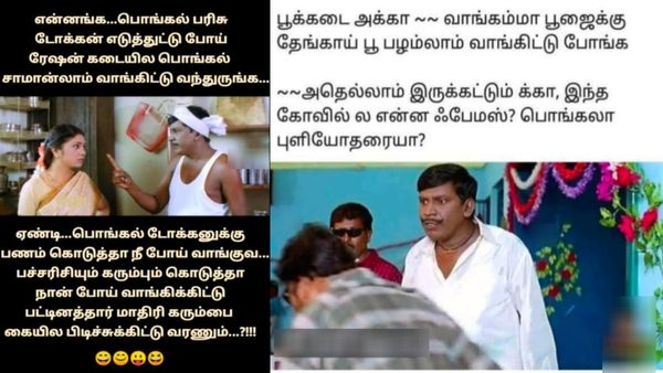 தை பொறந்தா வழி பொறக்கும்னு சொல்லுவானே... அவன் வந்தானா?