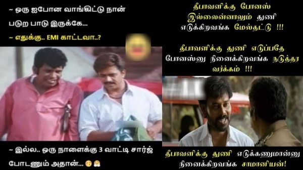 அதெப்படி பங்கு.. நம்ம தூங்கினா மட்டும் பிச்சை எடுக்கிற மாதிரி கனவுதான் வருது!