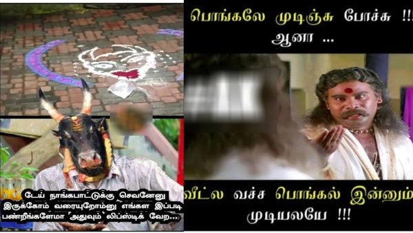 மிச்சம் மீந்த பொங்கலையெல்லாம் வடகம் போடப் போறாங்களாம்.. உடனே இத நாம தடுத்தாகணும்!