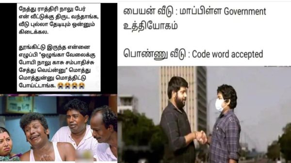 வருசம் வேகமா போகுதேனு கவலைப்படாம.. இஎம்ஐ, லோன்லாம் சீக்கிரம் முடியுதேனு சந்தோச படுங்க!