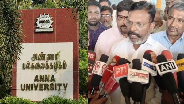 யார் அந்த 