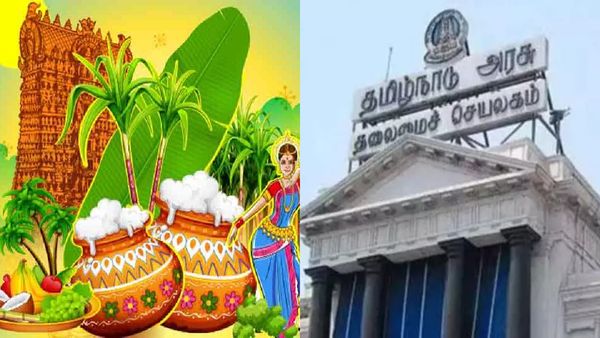 என்னாது பொங்கலுக்கு 9 நாட்கள் லீவா? இது நடந்தால் கன்பார்ம்! அரசு மனசு வைக்குமா? மக்கள் எதிர்பார்ப்பு