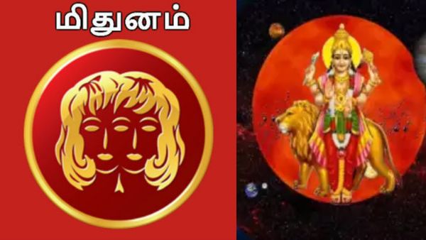 பிப்ரவரி மாத பலன்: மிதுன ராசிக்கு பாக்கிய ஸ்தானத்தில் புதன்.. பணம் கொட்டும்.. ஆனா அந்த ஒரு விஷயம்