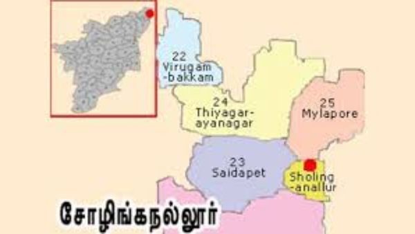 சோழிங்கநல்லூர் தான் டாப்! வாக்காளர்கள் எண்ணிக்கையில் கடைசி இடத்தில் இருக்கும் தொகுதிகள் இவைதான்!