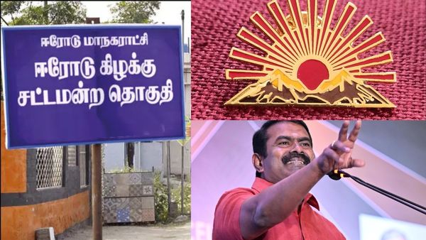 சூடுபிடிக்கும் ஈரோடு கிழக்கு இடைத்தேர்தல்: நாளை கடைசி நாள்.. மனு தாக்கலுக்கு ரெடியாகும் திமுக, நாதக!