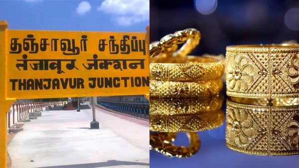 தடதடக்கும் தஞ்சாவூர்.. போலி நகையை அடமானம் வைத்து 16 லட்சம் மோசடி.. 3 பேர் கைது