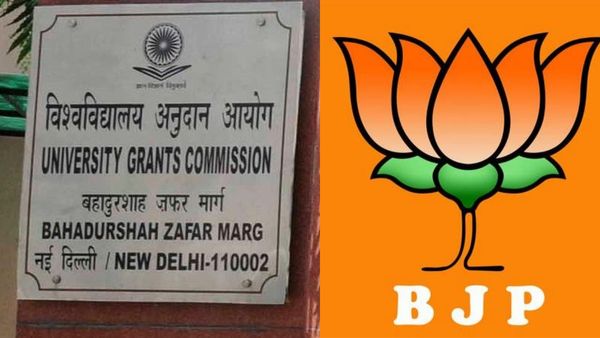 யுஜிசி வரைவு விதிகள்- உயர் கல்வித் துறையை காவு கொள்ளும் மத்திய பாஜக அரசு- மாணவர்கள் எதிர்காலம்?