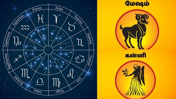 பிப்ரவரி மாத பலன்: மேஷம் முதல் கன்னி வரை செல்வத்தை குவிக்கும் ராசிகள்.. கிடைக்கும் பலன் என்ன?