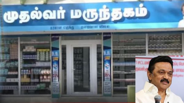 ஜெயலலிதா பிறந்தநாளில் மிகப்பெரிய சம்பவம்! 1000 முதல்வர் மருந்தகங்களை தொடங்கி வைக்கிறார் ஸ்டாலின்!