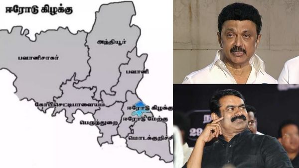 ஓய்ந்தது பிரச்சாரம்.. நாளை வாக்கு பதிவு! ஈரோடு கிழக்கில் உதிக்குமா உதயசூரியன்? நம்பிக்கை தருமா நாதக?