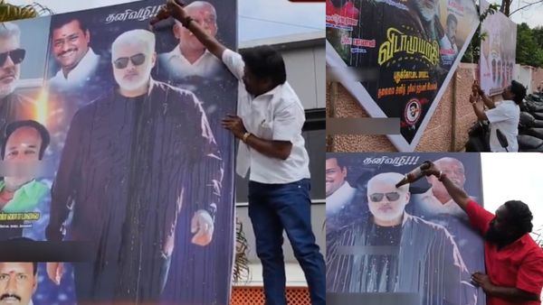 யார்ரா நீங்களாம்.. விடாமுயற்சி பேனருக்கு பீர் அபிஷேகம்.. சென்னையில் எல்லை மீறிய ரசிகர்கள்!