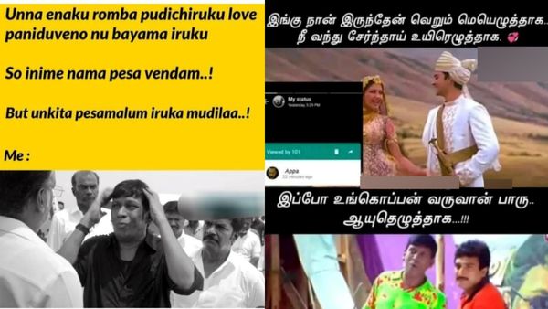 கடன் வாங்கியாச்சும் எலுமிச்சை வாங்கி.. பிப். 14க்குள்ள லவ்வர்ஸுக்கு செய்வினை வச்சிரணும்!