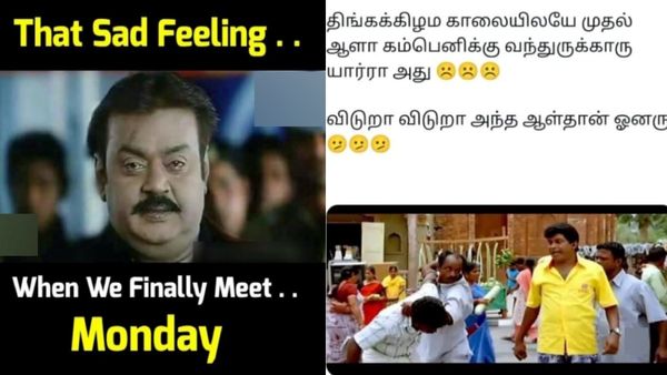 உங்களுக்குத்தான்டா இது திங்கள்... எங்களுக்கெல்லாம் நேத்து வச்ச மீதியை திங்கற நாள்டா