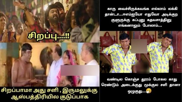 மாசி மாசம் காதெல்லாம் குய்யுங்கும்னு.. ப்ளீஸ் இதையும் அதோட சேர்த்துக்கோங்கப்பா!