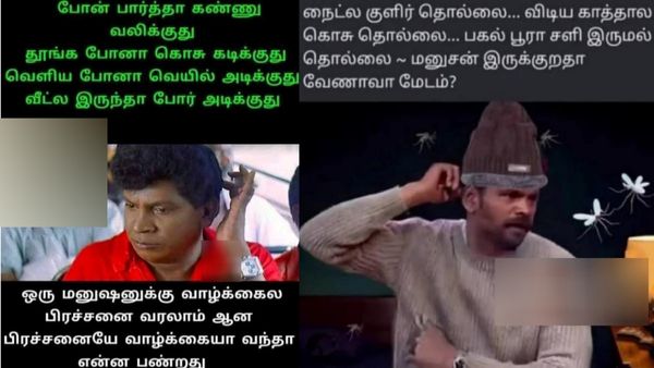 கடிக்கத் தெரிஞ்சா கடி.. காதுகிட்ட வந்து ங்ஙொய்ய்னு கத்தி அடிவாங்கி சாகாத.. புரிஞ்சதா?