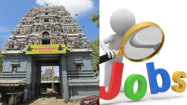  சென்னை அமைந்தகரை கோவிலில் வேலை.. மாதம் 42 ஆயிரம் சம்பளம்.. எழுத படிக்க தெரிந்தால் போதும்!