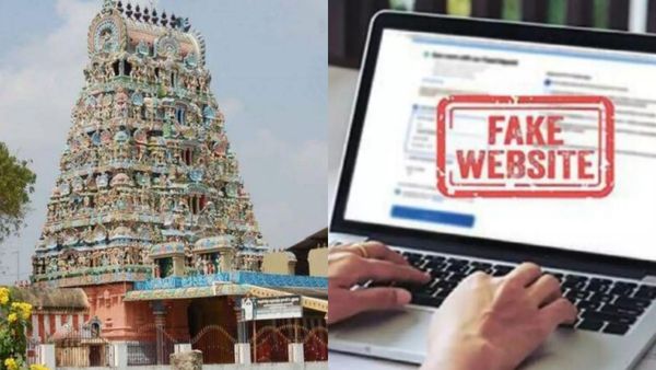 கோடிக்கணக்கில் மோசடி.. திருநள்ளாறு சனீஸ்வர பகவான் கோவில் பெயரில் போலி இணையதளம்.. பக்தர்களே உஷார்