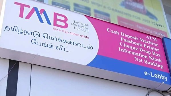  தமிழ்நாடு மெர்க்கன்டைல் வங்கியில் வேலை.. டிகிரி முடிச்சிருக்கீங்களா? செம சான்ஸ்! அப்ளை பண்ணுங்க