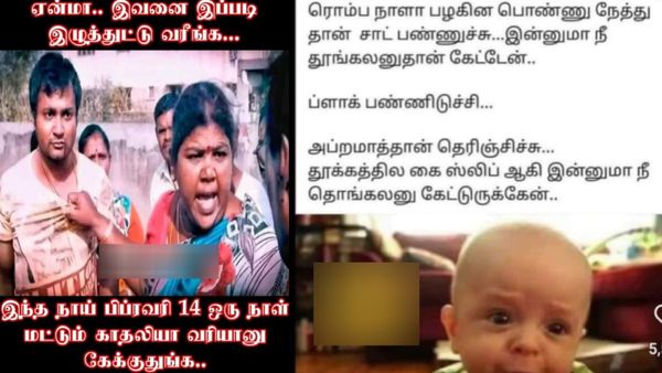 அம்பு இல்ல.. நீ பெரிய கடப்பாரையவே விட்டாலும் இவனுக கமிட் ஆக மாட்டானுங்க.. ஏன்னா அவனுங்க 90ஸ் கிட்ஸ்!