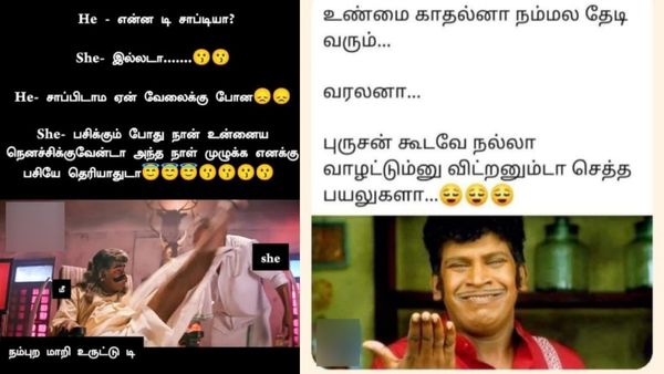 லவ்வர்ஸ் டே வேற வரப் போகுது.. இன்னும் ஒரு புரொபோசல்கூட வரல.. என்னையா இன்ஸ்டாகிராம் நடத்துறீங்க!