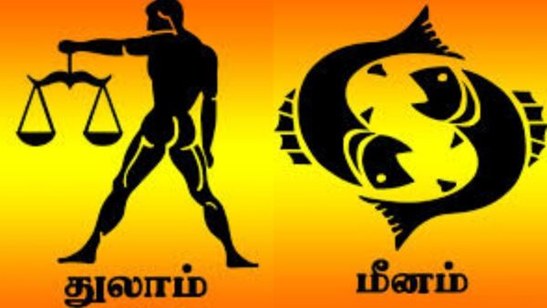 பிப்ரவரி மாத பலன்: அதிர்ஷ்ட தேவதை கதவை தட்டும்.. துலாம்-மீனம் 6 ராசியினர் பெறும் நற்பலன்கள்