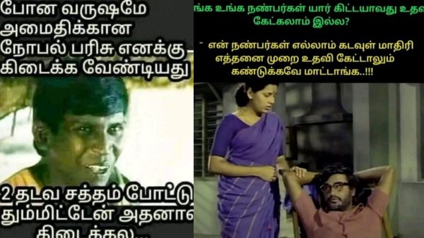 நமக்கு அட்வைஸ் பண்ற அந்த நாலு பேரு வரலாற்றை தோண்டி எடுத்தபோது.. ச்சை என்னா நாத்தம்!