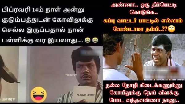 நல்லதோழி கிடைக்கணும்னு நெய்விளக்கு போட வந்தேன்டா.. என்கிட்ட போய் இப்டி கேட்குறீங்களே!