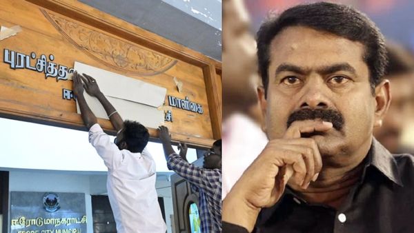 ஈரோடு கிழக்கு இடைத்தேர்தல்.. மாலை 6 மணியுடன் ஓய்ந்தது பிரச்சாரம்! நாளை மறுநாள் வாக்குப்பதிவு!