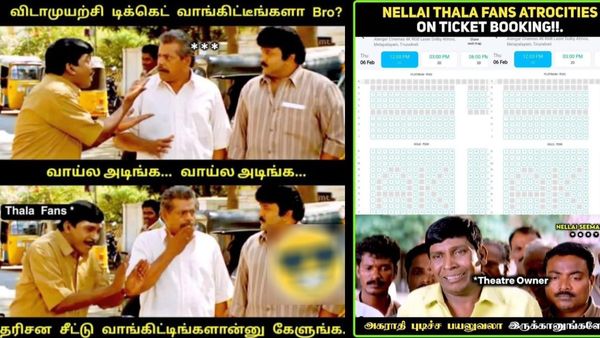 விடாமுயற்சி டிக்கெட்டா.. வாய்ல அடிங்க.. வாய்ல அடிங்க.. தரிசன டிக்கெட் வாங்கிட்டீங்களானு கேளுங்க பாஸ்!