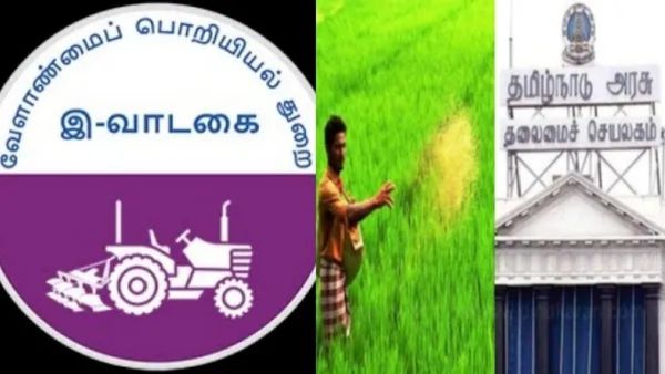 குறைந்த வாடகைக்கு விவசாய உபகரணம்.. தமிழக அரசின் இ-வாடகை ஆப், உழவன் செயலி சர்ப்ரைஸ்! அரியலூர் அசத்தல்