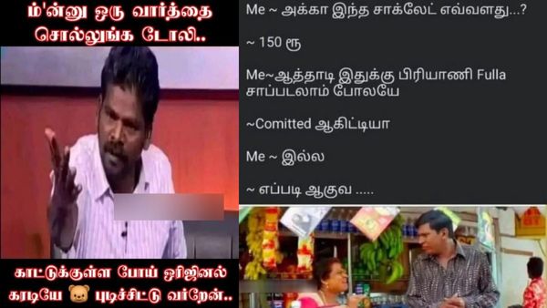 நீங்க மட்டும் ம்னு ஒரு வார்த்தை சொல்லுங்க டோலி.. காட்டுக்குள்ள போய் நிஜகரடியையே பிடிச்சுட்டு வர்றேன்!