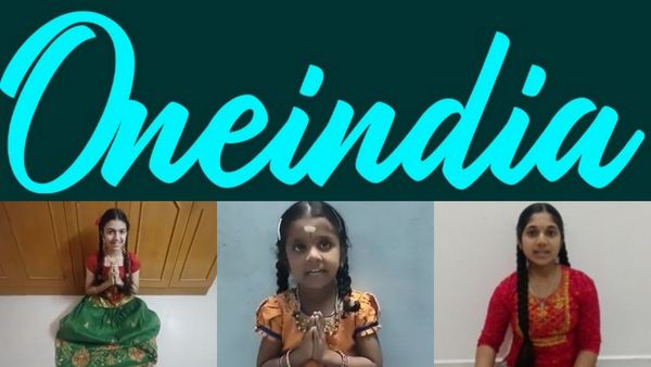 ஒன்இந்தியாதமிழ் நடத்திய திருப்பாவை, திருவெம்பாவை பாடல் போட்டி! வென்ற 3 குழந்தைகளுக்கு ரூ.3,500 பரிசு