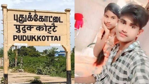 புதுக்கோட்டை கிணற்றில்.. 