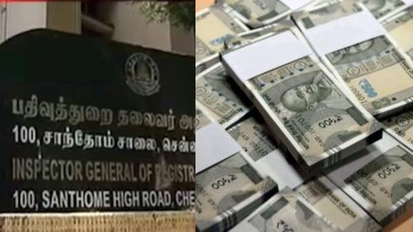 நிலத்தை வாங்கியோர் ஹேப்பி.. ஒரேநாளில் பத்திரப்பதிவு சபாஷ்.. ரூ.237.98 கோடி வருவாய்.. செம பதிவுத்துறை