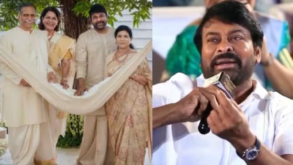 விடுதி மாதிரி இருக்கு.. பேத்தி வேண்டாம்! பேரன் தான் இனி வேணும்! சிரஞ்சீவி பேச்சு