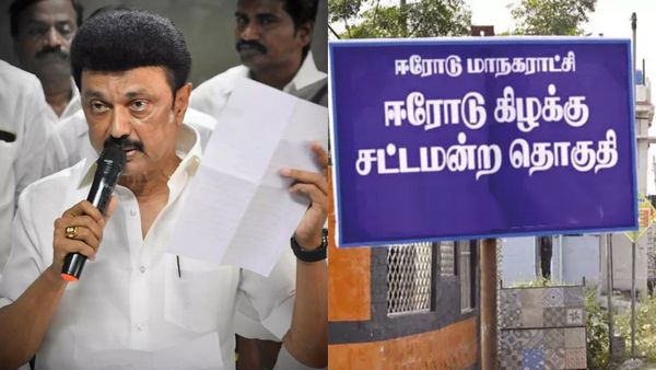 ஈரோடு கிழக்கு இடைத்தேர்தல்.. நல்லாட்சிக்கு மக்கள் தரும் மதிப்பெண்.. முதல்வர் மு.க.ஸ்டாலின் கடிதம்!
