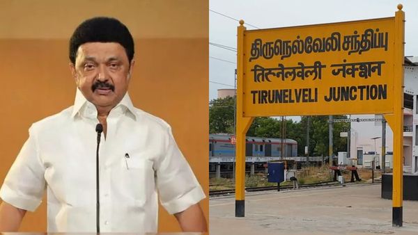 3,000 பேருக்கு வேலைவாய்ப்பு கிடைக்கும்! நெல்லையில் டாடா சூரிய மின்கல ஆலையை தொடங்கி வைத்தார் ஸ்டாலின்