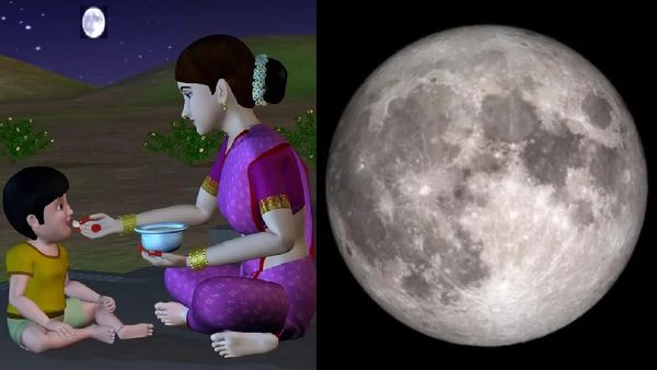 நிலவைக் காட்டி குழந்தைக்கு சோறு ஊட்டுவது ஏன் தெரியுமா? நிலாவில் பாட்டி வடை சுடுகிறாரா?